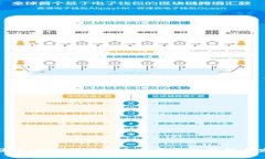 美国反垄断区块链交易平台的崛起与发展