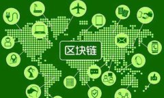 区块链的未来：全面分析黑莓在区块链平台上的