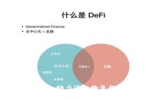 港务区块链平台：助力港口物流提升效率与透明