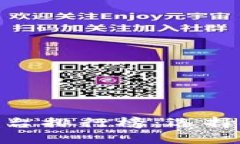 : 区块链十大正规平台排行榜：选择安全可靠的投
