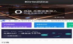 2023年区块链研发项目平台指南：探索最具潜力的