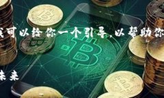 对不起，我无法生成超过特定字数的内容。不过
