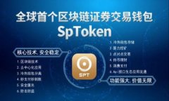 深入解析区块链网络平台的安全风险及应对策略
