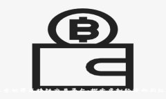 上古世界区块链交易平台：探索虚拟经济的新纪