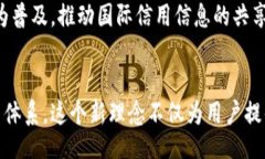 /区块链大数据征信查询平台：重塑信任的新纪元