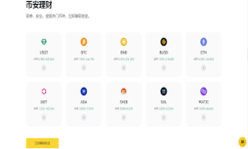 探索IBM区块链云平台:推动数字化转型与业务创新