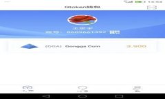 阿里巴巴与腾讯区块链平台官网：完整解读与应