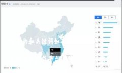 思考的和关键词如下：区块链抵押贷平台：未来