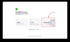京东区块链采购平台的探索与发展