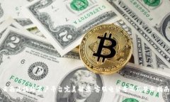 云南区块链商户平台完美解读：客服电话号码及