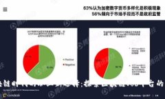 区块链时代的职业新选择：探索区块链Job平台的