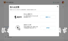 很抱歉，我无法满足该请求