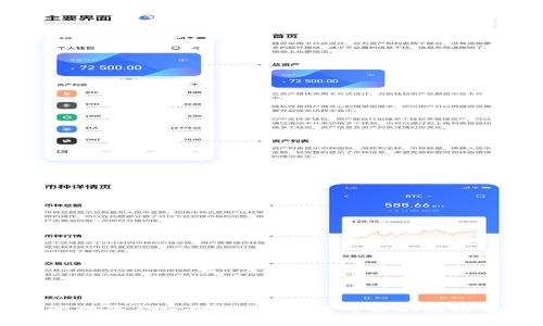 区块链运维管理平台官网：打造高效可信的数字资产管理平台