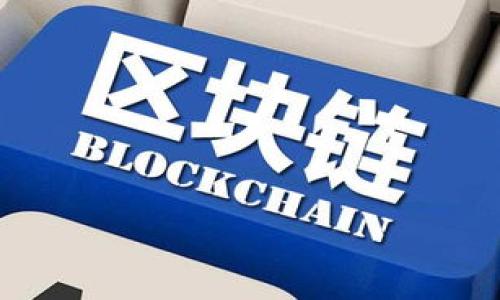 

区块链矿机选择：最优平台推荐与综合评测