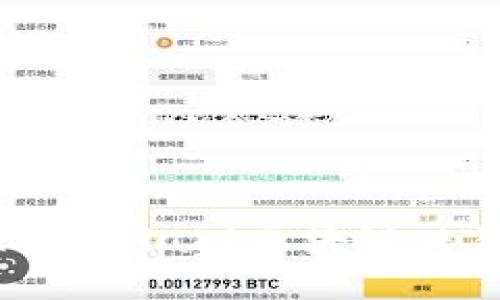 如何安全快捷下载Smart区块链交易平台：用户指南