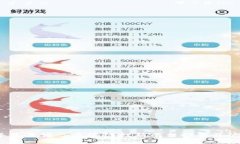 2023年最靠谱的区块链打新平台推荐及使用指南