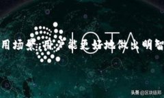 : 优质区块链平台推荐：2023年最佳选择与使用指