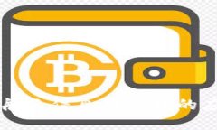 区块链平台在航天信息征信中的应用与未来展望