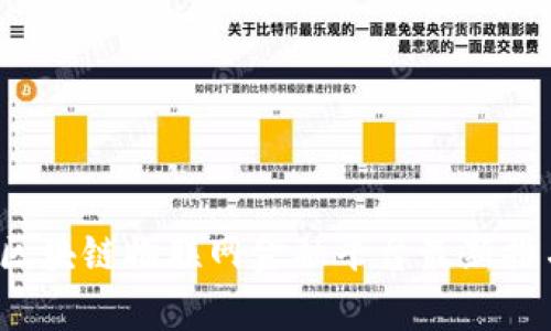 2023年区块链物联网金融平台最新排名与分析