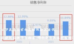 以下是您请求的友好的和关键词：区块链旅游平