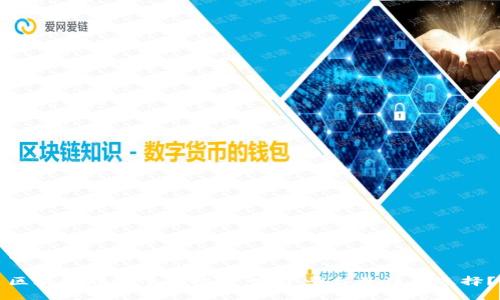 以下是您请求的友好的和关键词：

区块链旅游平台推荐：哪个平台最值得选择？