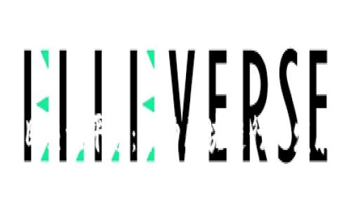 区块链项目交流平台：推动区块链行业发展的新趋势