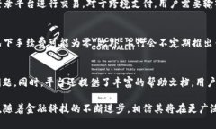 biao ti/biao ti工行区块链交易平台：全方位解析与