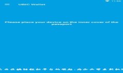巴西区块链投标平台的崛起：为企业带来新机遇