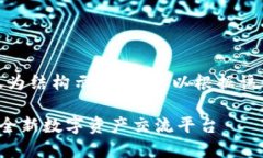 提示：由于内容字数限制，该框架仅为结构示例