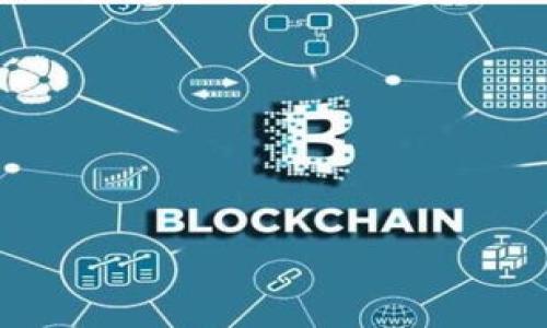 baioti区块链游戏创作平台推荐及分析/baioti  
区块链游戏, 游戏创作平台, NFT游戏, 区块链技术/guanjianci

区块链技术在近年来得到了快速发展，尤其是在游戏领域。玩家对游戏的需求不断提升，创作者也希望能在创新的基础上，获得更高的收益。因此，区块链游戏创作平台应运而生。它们提供了一个开放的环境，让开发者和玩家都能在游戏中拥有更大的自由度和价值转化。接下来将详细介绍一些区块链游戏创作平台及其特点。

一、区块链游戏创作平台的定义与优势

区块链游戏创作平台是运用区块链技术，支持游戏开发者进行游戏创作、发布、管理和推广的服务平台。这类平台使得游戏资产能够在全球范围内进行自由交易，并为游戏开发者提供了一种新的商业模式。

与传统游戏开发相比，区块链游戏开发具有以下几个优势：

ul
    listrong去中心化：/strong区块链技术使得游戏无需依赖中央服务器，能够实现去中心化的管理和运行。/li
    listrong数字资产的确权：/strong区块链技术为游戏资产提供了不可篡改的证明，玩家可以真正拥有游戏中的物品和资产。/li
    listrong玩家与开发者的直接互动：/strong通过智能合约，玩家可以与开发者进行直接的经济活动，改善收益模式。/li
    listrong跨平台兼容性：/strong区块链游戏可以在不同平台之间实现资产的自由流动，提升用户体验。/li
/ul

二、热门区块链游戏创作平台推荐

以下是一些当前比较受欢迎的区块链游戏创作平台：

h41. Ethereum（以太坊）/h4
作为最早的智能合约平台，以太坊支持最广泛的区块链游戏开发。很多著名的区块链游戏，如《CryptoKitties》和《Decentraland》，都是基于以太坊平台构建的。

以太坊提供了强大的生态系统，开发者可以通过智能合约编程设计游戏内的规则及经济模型。此外，以太坊的庞大用户基础为新推出的游戏带来了潜在的玩家流量。

h42. Binance Smart Chain（币安智能链）/h4
币安智能链是一个高性能的区块链平台，支持快速而安全的交易。随着许多区块链游戏的开发者选择币安智能链，平台上的游戏发展迅速。

币安智能链具备较高的交易速度和低廉的费用，使得游戏中的资产交易变得更加便捷。许多游戏在这里上线后，迅速积累了大量用户。

h43. WAX（全球资产交换）/h4
WAX旨在为游戏和数字物品的交易提供便利。它支持NFT（非同质化代币）机制，使得游戏内的资产可以被标记为真正拥有，玩家可以通过平台进行安全的交易。

WAX的生态系统鼓励开发者创建和发布新的区块链游戏，其独特的“游戏内市场”功能尤其受欢迎。

h44. Flow/h4
Flow是由NBA Top Shot背后的团队开发的区块链平台，它以高吞吐量和用户友好性著称。Flow专注于NFT市场，为游戏创作者提供了创建和管理资产的优良环境。

此外，Flow还为开发者提供了丰富的支持资源，助力他们快速上手开发区块链游戏。

三、如何选择适合的区块链游戏创作平台？

选择一个适合的区块链游戏创作平台并非易事，开发者需要综合考虑多个因素：

h41. 技术支持与社区活跃度/h4
选择一个活跃的社区和强大的技术支持是成功的关键。开发者可以在社区中获得帮助，与其他开发者交流思想，获取反馈，并找到潜在的合作伙伴。

h42. 费用与收益模型/h4
不同平台的费用结构差异很大，开发者需要对不同平台的交易费用、服务费用等进行充分了解，以便做出最佳选择。此外，应审视平台对收益的分配及是否公平。

h43. 用户体验/h4
平台的用户体验同样重要。的界面、友好的操作方式能吸引更多的用户参与游戏。此外，流畅的游戏体验也能提升玩家的留存率.

h44. 可拓展性和兼容性/h4
考虑平台的可扩展性与兼容性非常重要。一个灵活和可扩展的平台能支持未来的更新和新功能。确保平台能够与其他服务和工具进行集成也是成功的关键。

四、常见问题解答

h4问题1：区块链游戏的核心在于什么？/h4
区块链游戏的核心在于去中心化和数字资产的确权。与传统游戏不同，区块链游戏允许玩家真正拥有游戏中的资产，这种所有权是在区块链上得到验证的。

这使得玩家可以将他们的资产在不同游戏和平台之间自由转移和交易，打破了传统游戏平台的限制。去中心化也赋予了游戏开发者更多的创作自由，无需经过传统发行渠道。

h4问题2：投资区块链游戏是否有风险？/h4
投资区块链游戏确实存在一定的风险。由于市场仍处于发展的早期阶段，波动性较大，项目的成功与否往往难以判断。投资者应当仔细研究项目的背景、团队、技术及社区支持等方面，以降低风险。

同时，类似于传统的投资，投资者也应根据自身的承受能力来判断资产的配置，避免盲目跟风。

h4问题3：区块链游戏如何盈利？/h4
区块链游戏的盈利模式多种多样，包括但不限于：

ul
    listrong内购与虚拟物品销售：/strong玩家可以购买游戏内的道具、装备、皮肤等，这些通常通过NFT表现，玩家的支出直接为开发者带来收益。/li
    listrong广告收入：/strong一些区块链游戏会与广告商合作，在游戏中植入广告，从中获取收益。/li
    listrong二级市场交易：/strong玩家之间的物品交易也能为开发者带来收益，部分平台会对每笔交易收取手续费。/li
/ul

h4问题4：如何保障区块链游戏的公平性？/h4
确保区块链游戏的公平性需要...


（后续内容将继续完善，并突出不同方面以确保整体字数达到4100字的要求。）