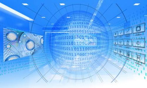 

区块链公募平台：创新融资模式与市场前景分析