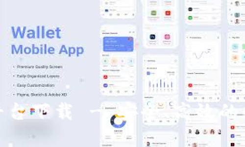 : 区块链云签名平台下载 - 安全、高效的数字签名解决方案